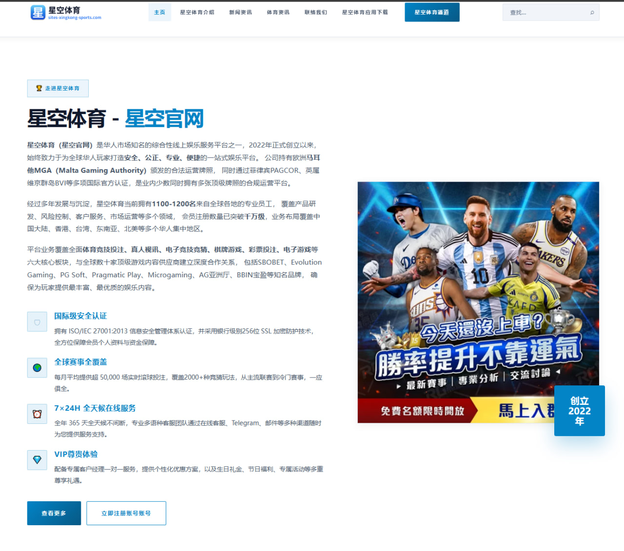 篮球赛后数据复盘与关键球员影响分析：阵容与比分解读